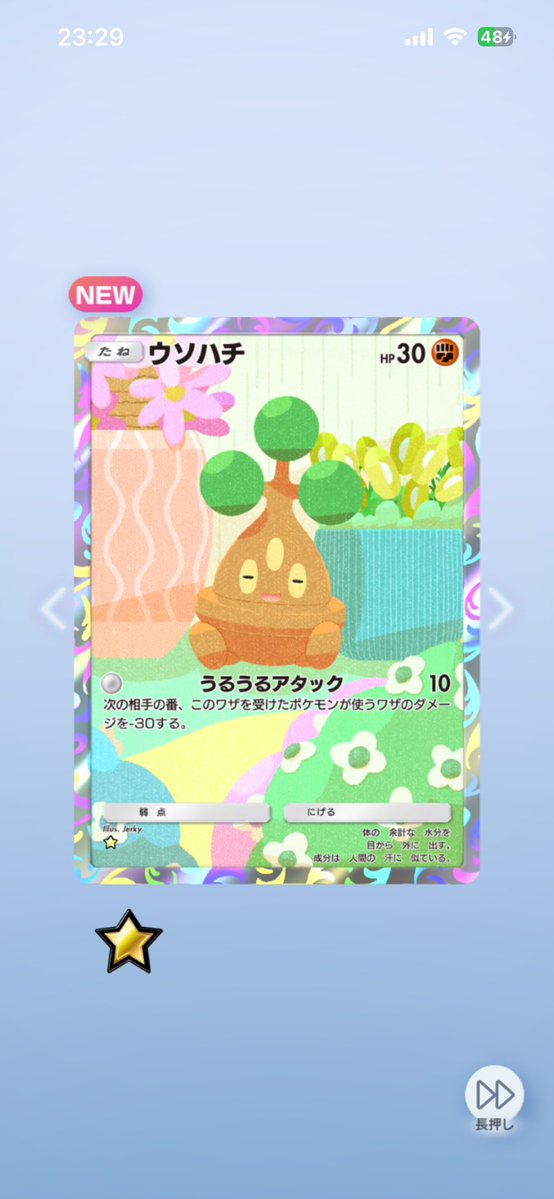 ご み ニ ャ ン ︎🤍️🪽 tweet media