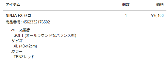 ゆゆゆん tweet media