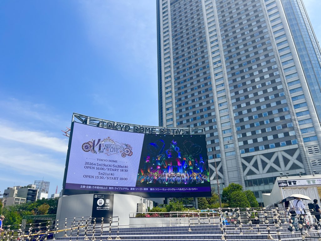 hash_hash_'s tweet photo. 推しのライブで初めての東京ドーム

Came to Tokyo Dome for the first time for my fave's live.

#乃木坂46 #乃木坂の心にお花を #nogizaka46 #oshi https://t.co/AKCrRjjGiX