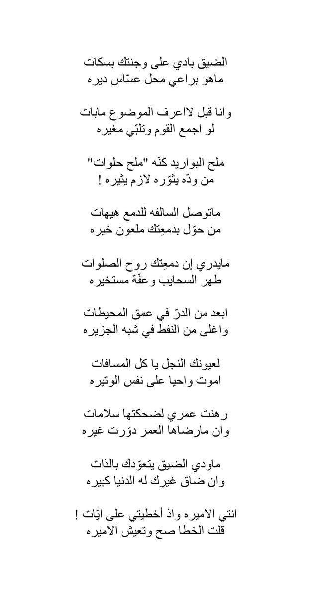 محمّد عبدالله السيّد tweet media
