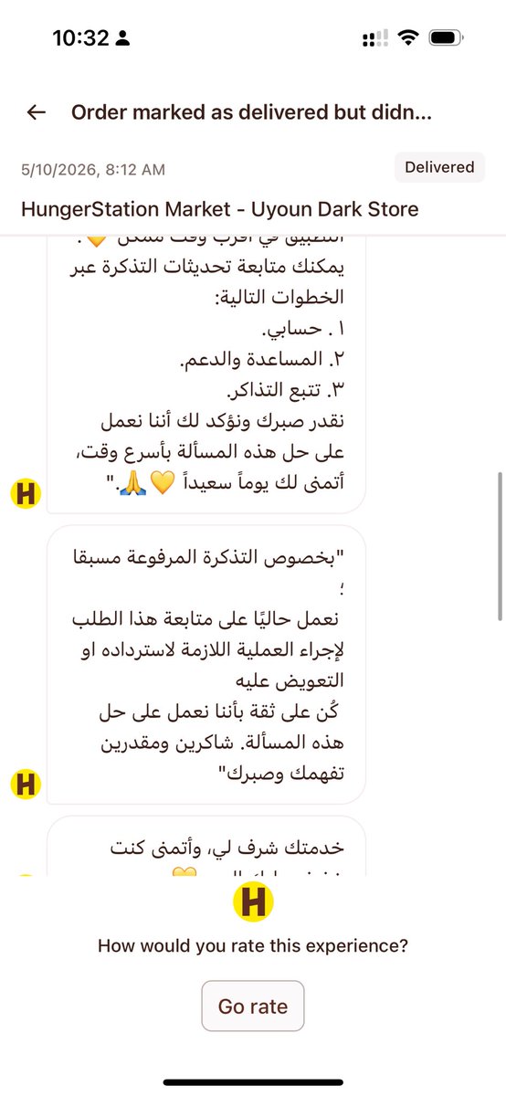 فاطمه دُغمان tweet media