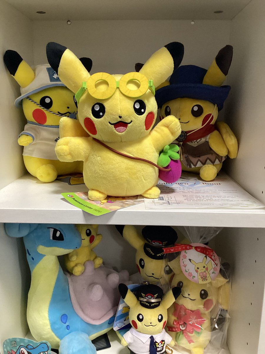 未開封 ポケモンセンター台湾 台北のピカチュウ 最安値 新品未開封 ポケモン 台北のピカチュウ 台湾ポケモンセンター