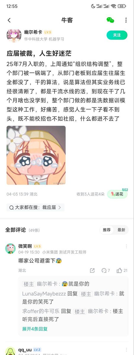 杌原Apki tweet media