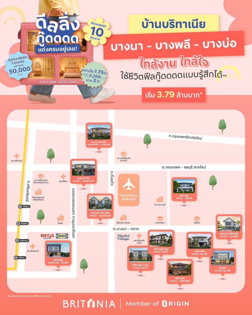 BritaniaHouse's tweet photo. #บริทาเนียดีลลิ่งกู๊ดดดด แต่งครบ พร้อมอยู่เลย 🏡
กับ #บ้านบริทาเนีย อยู่ก็กู๊ดดดด ใช้ชีวิตก็กู๊ดดดด ✨
.
📍 บ้านบริทาเนียบนทำเลบางนา – บางพลี – บางบ่อ
ใกล้งาน ใกล้ใจ ใช้ชีวิตฟีลกู๊ดดดดแบบรู้สึกได้
.
เติมทุกโมเมนต์ให้ฟีลกู๊ดดดด พร้อมอยู่ทันที
🌼 กู๊ดไปกับ ส่วนลดสูงสุด 10 ล้านบาท*
🌼 กู๊ดต่อกับ ดอกเบี้ยพิเศษเพียง 1.75%*
🌼 กู๊ดกันยาวๆ กับ ผ่อนเริ่มต้นล้านละ 2,200 บาท* นานสูงสุด 2 ปี*
🌼 กู๊ดไม่หยุด กับ คูปองเฟอร์นิเจอร์ Lazada มูลค่าสูงสุด 50,000 บาท*
.
📣 ครบทั้งดีไซน์ ฟังก์ชัน และโปรที่ใช่สำหรับคุณ
ที่สำคัญพร้อมเข้าอยู่ได้เลยแบบไม่ต้องรอ 💼
📍เริ่ม 3.79 ล้านบาท*
.
🔔 มาดีลลิ่งกู๊ดดดด ไปด้วยกันที่บ้านบริทาเนีย
https://t.co/1TKyDEPQsj
📆 ระยะเวลาตั้งแต่ 15 พ.ค. 2569 – 30 มิ.ย. 2569
แค่ย้ายเข้า…ก็เริ่มชีวิตฟีลกู๊ดดดดได้ทันที ✨
.
ใช้ชีวิตในแบบที่รักได้ดีกว่าเดิมที่บริทาเนีย
📍 โทร. 1509
สำนักงานขายเปิดบริการทุกวัน 09.00 - 18.00 น.
*เงื่อนไขเป็นไปตามที่บริษัทฯกำหนด
#บริทาเนีย #BRITANIA #BRIGHTON #GRANDBRITANIA #BELGRAVIA #บ้านบริทาเนีย #บ้าน #บ้านเดี่ยว #บ้านแฝด #ทาวน์โฮม #CRAFTEDforBetterLiving #ใส่ใจเพื่อชีวิตที่ดีกว่า