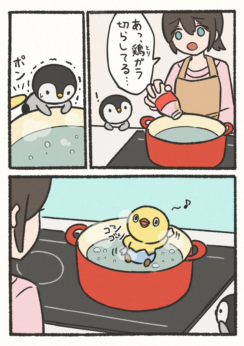 はこ tweet media