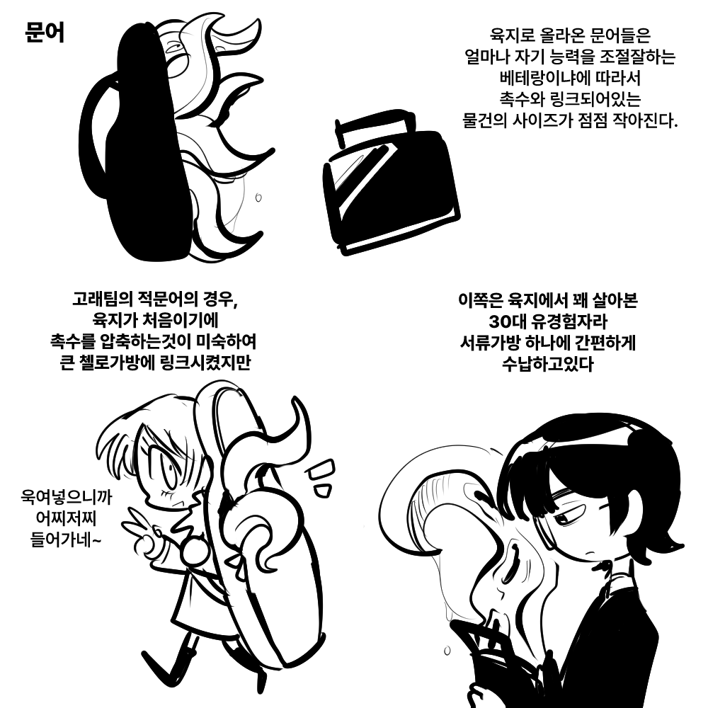 ruanartbackup's tweet photo. 문어 https://t.co/r7nx36wntQ