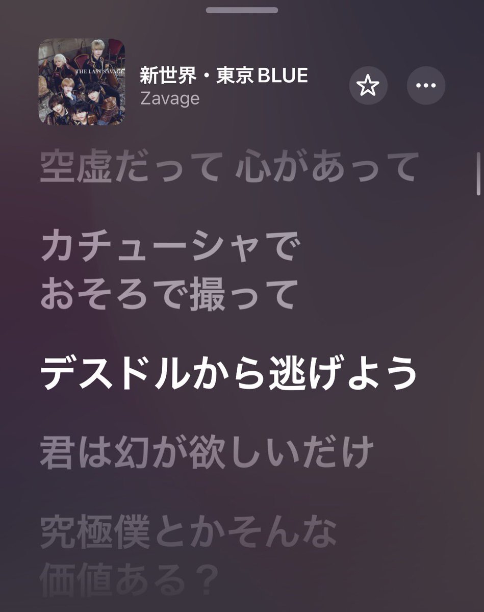 磨童まさを@デスドル創設者 tweet media