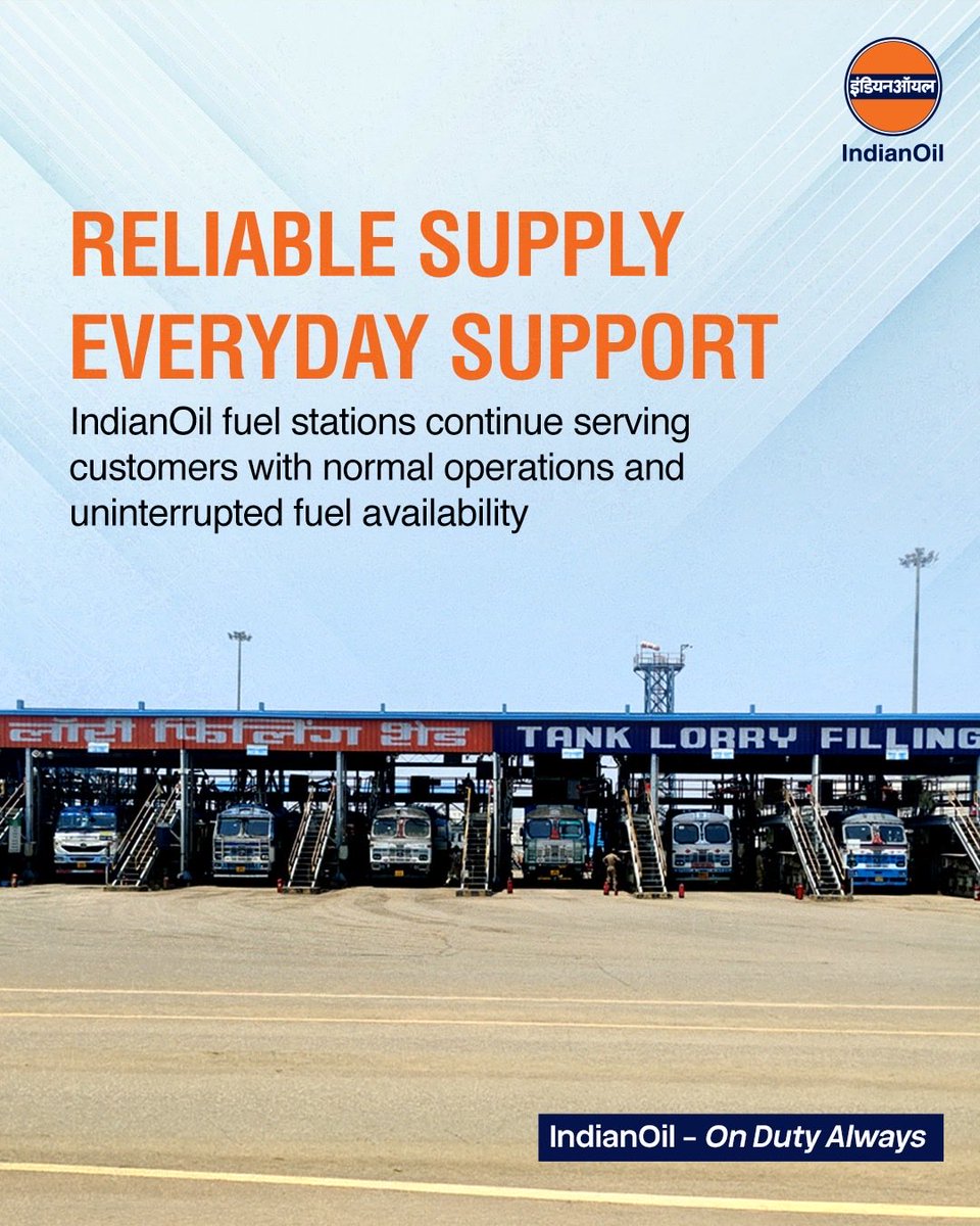 Indian Oil Corp Ltd tweet media