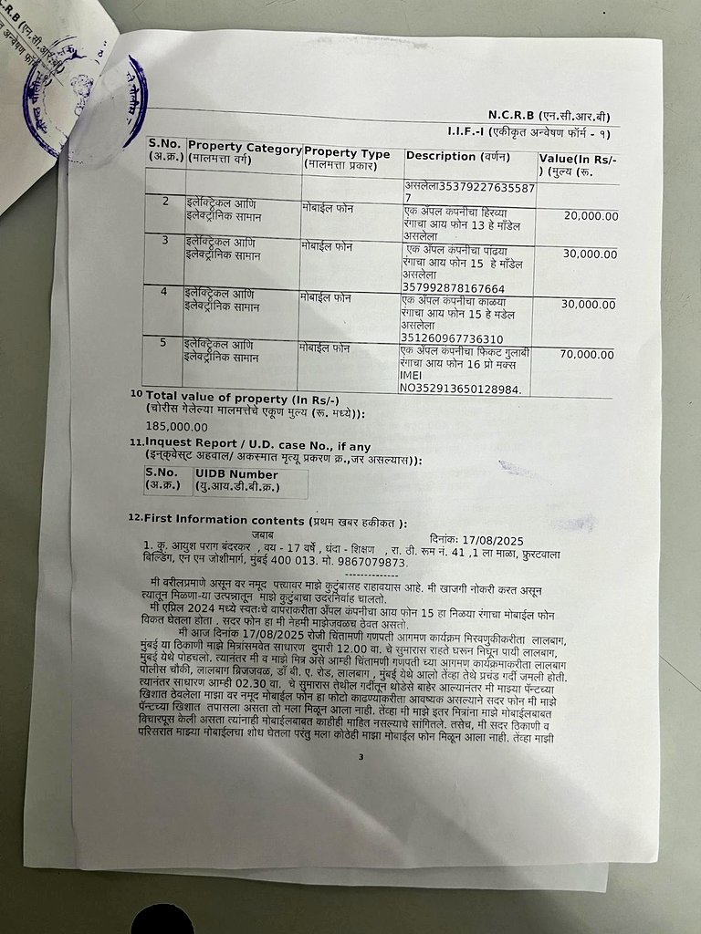 Prabhat_NSUI's tweet photo. Dear @MumbaiPolice @MahaCyber1 
My iPhone 15 (Black) was lost on 17 August 2025. I have already registered an FIR, but I have not received any update or response yet. Kindly help me trace the device and provide an update on the complaint status

@Cyberdost @CPMumbaiPolice https://t.co/2qTgYTmSk0