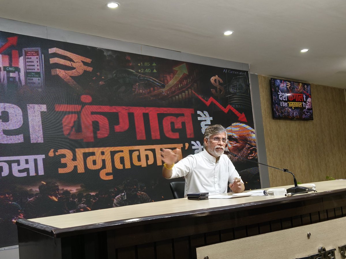 Ajay Jha tweet media