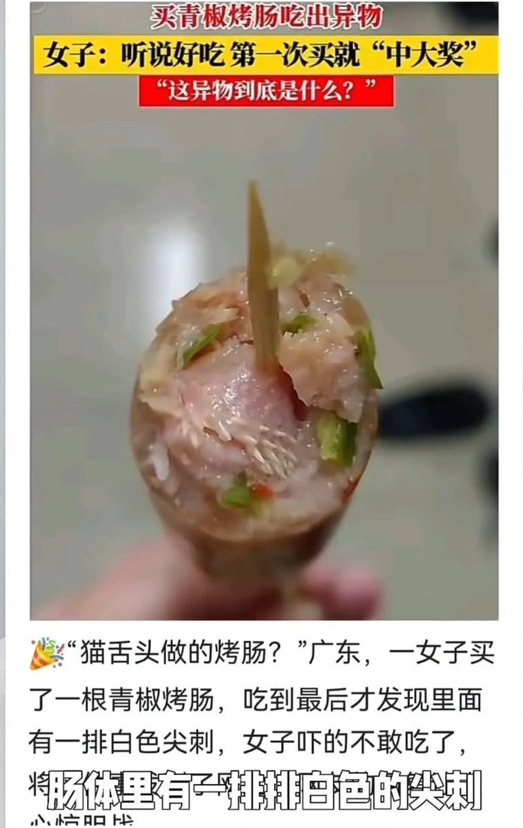 SUIFENG （支持我就请多多转发） tweet media