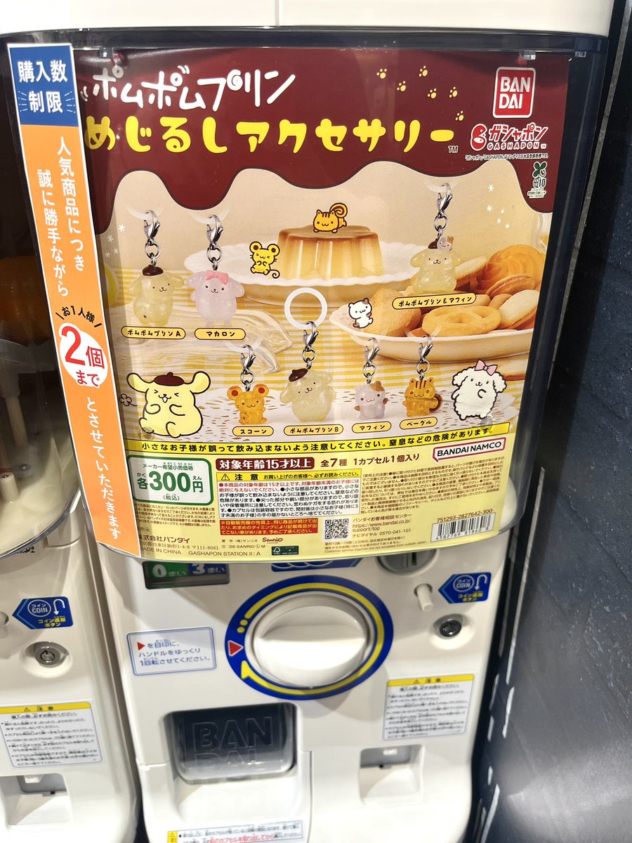 VP麺 tweet media