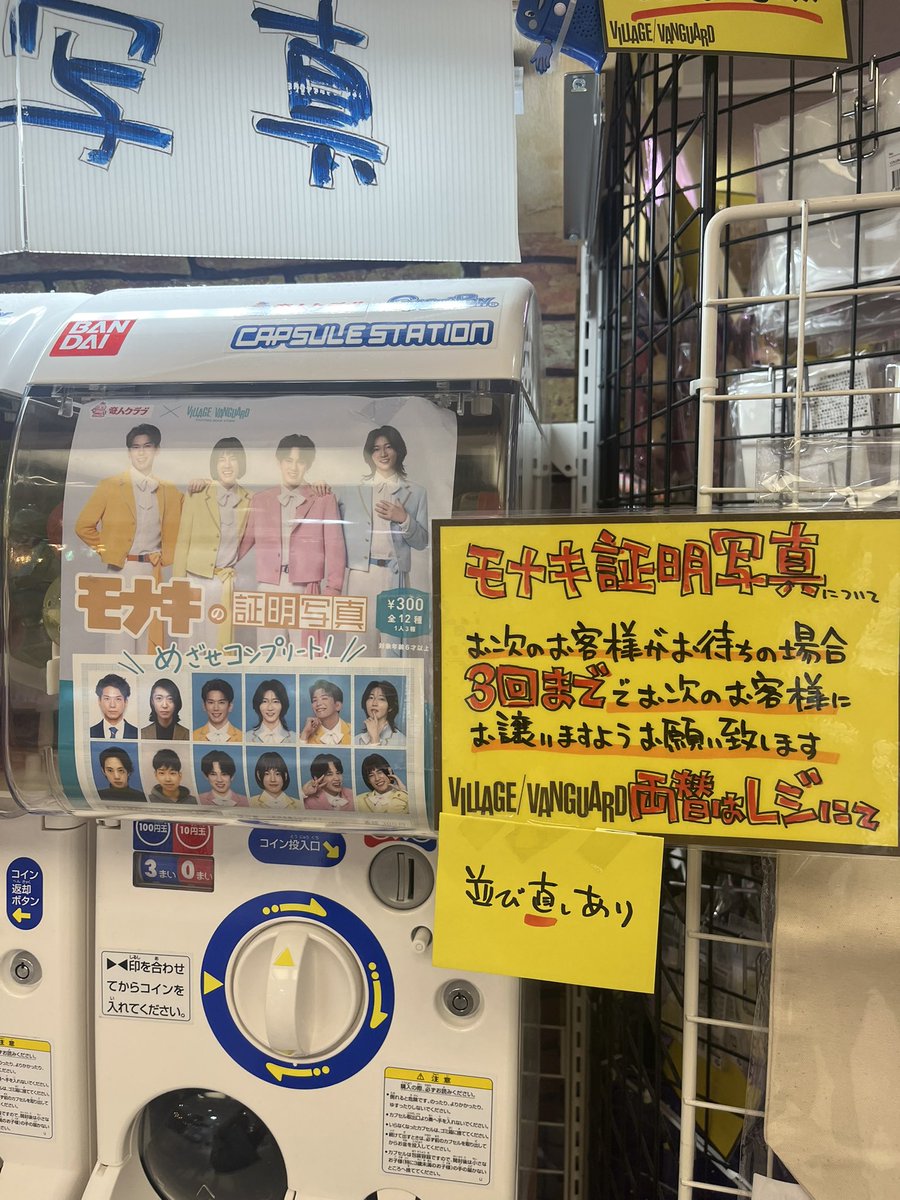 VP麺 tweet media
