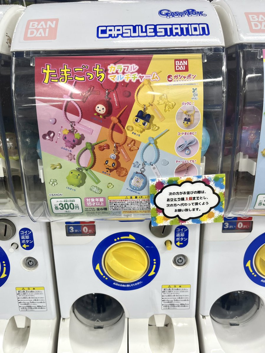VP麺 tweet media
