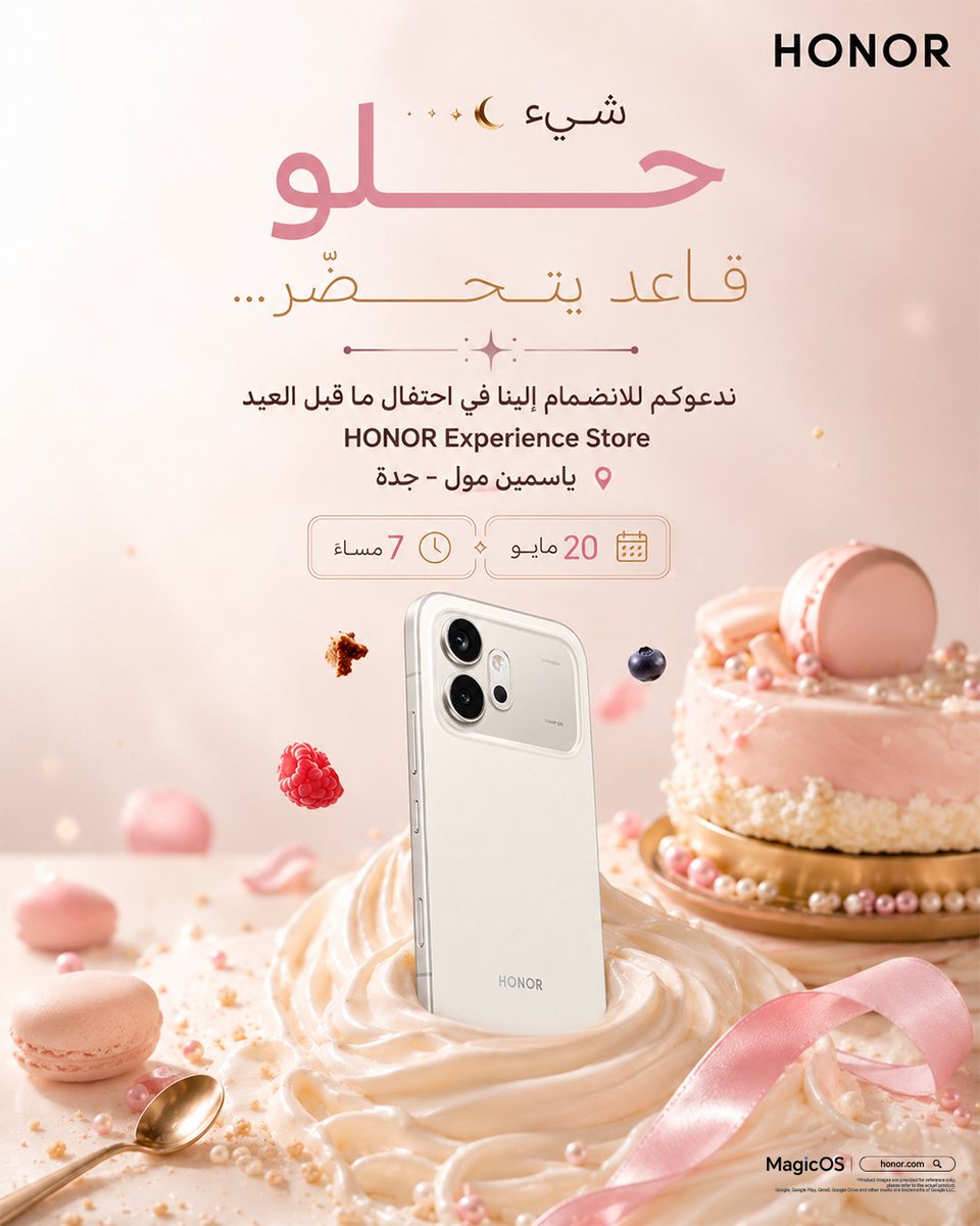 HONOR KSA | هونر السعودية tweet media