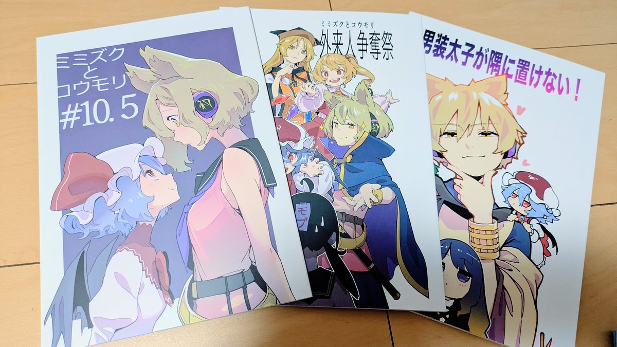 Post by 11-Na COMITIA156/J-06 on X: 神です