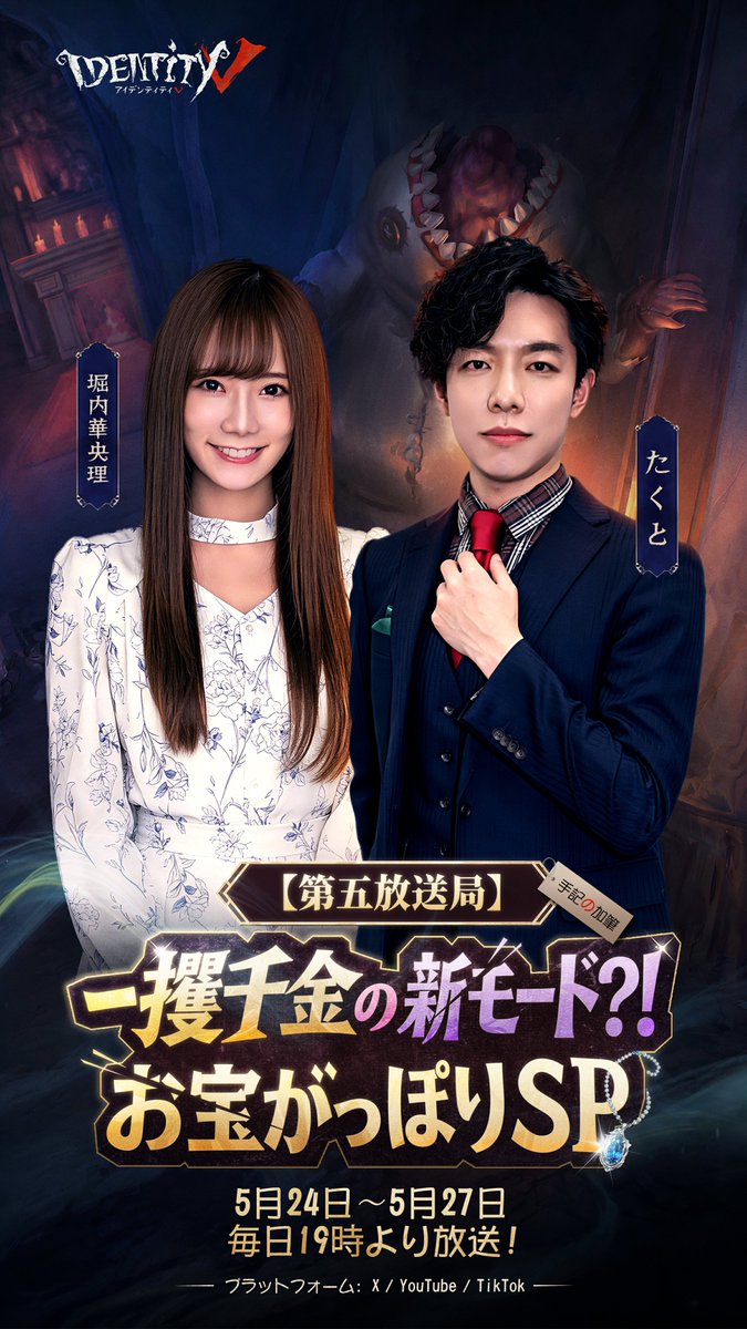 AXIZ WAVE🌊第五人格部門 on X: 