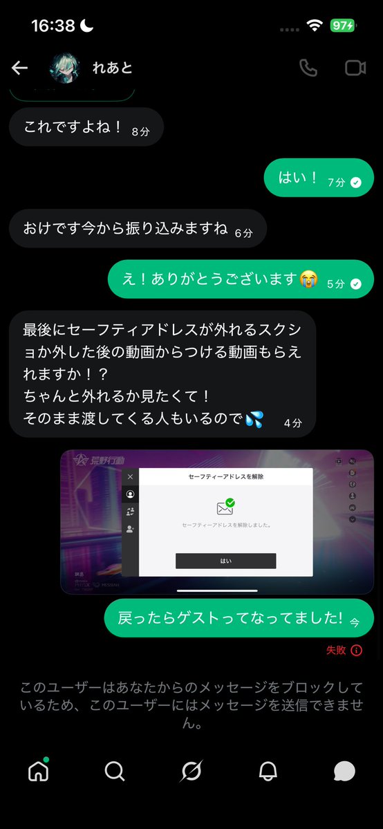 牛若丸。 tweet media