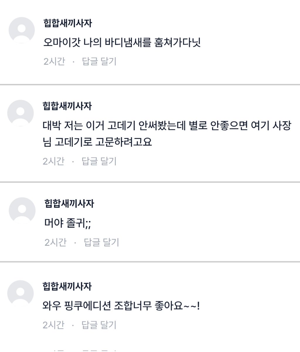 ㅁㅌㅁ tweet media