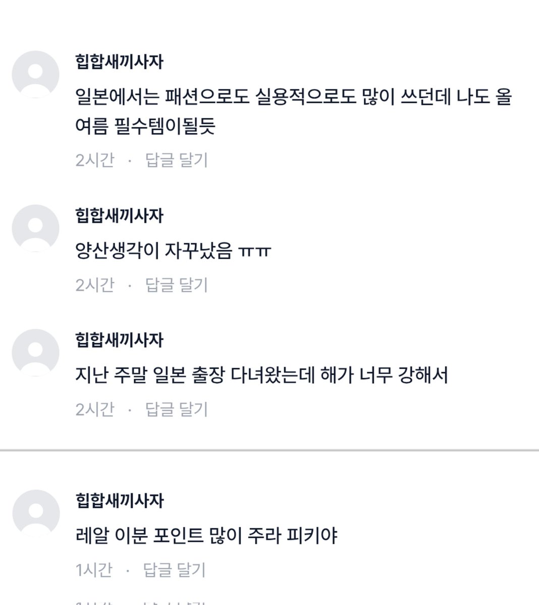 ㅁㅌㅁ tweet media