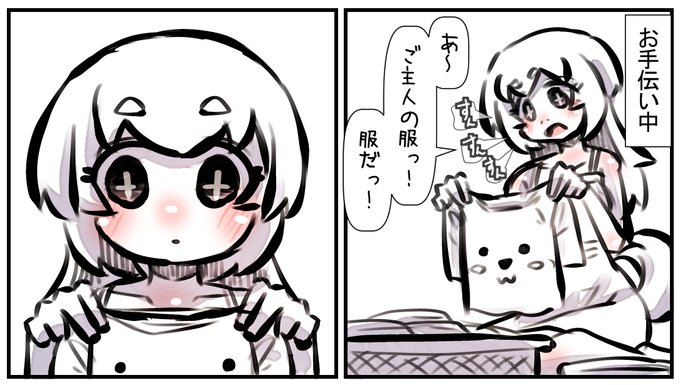 大きな犬とご主人の服 