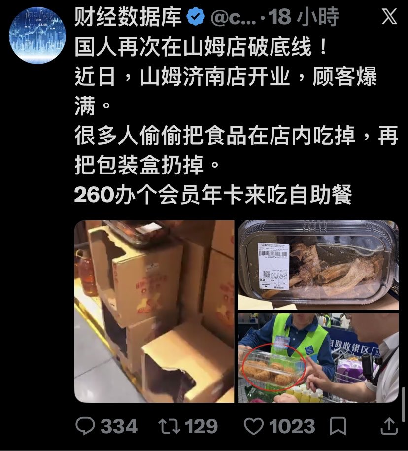 lonelyRay1201's tweet photo. @Rn3Fl @laozhouhengmei @miaom07 這些就是你這些缺乏公民意識同公德的人衍生的冰山一角問題 https://t.co/m3Ic5Zf0L6
