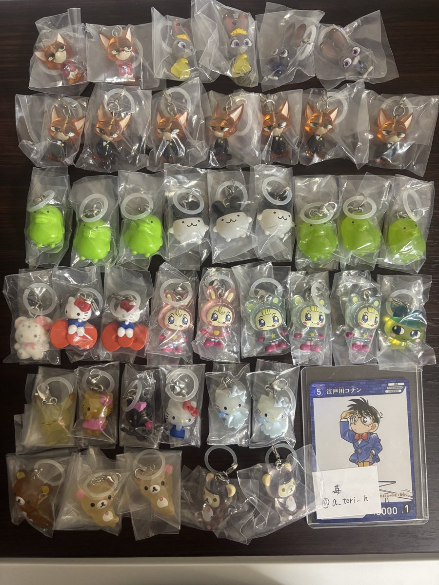 苺 取引 tweet media
