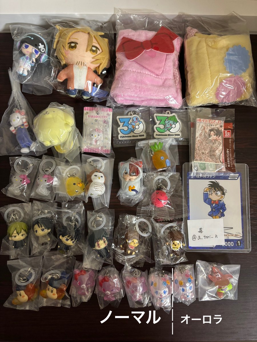 苺 取引 tweet media