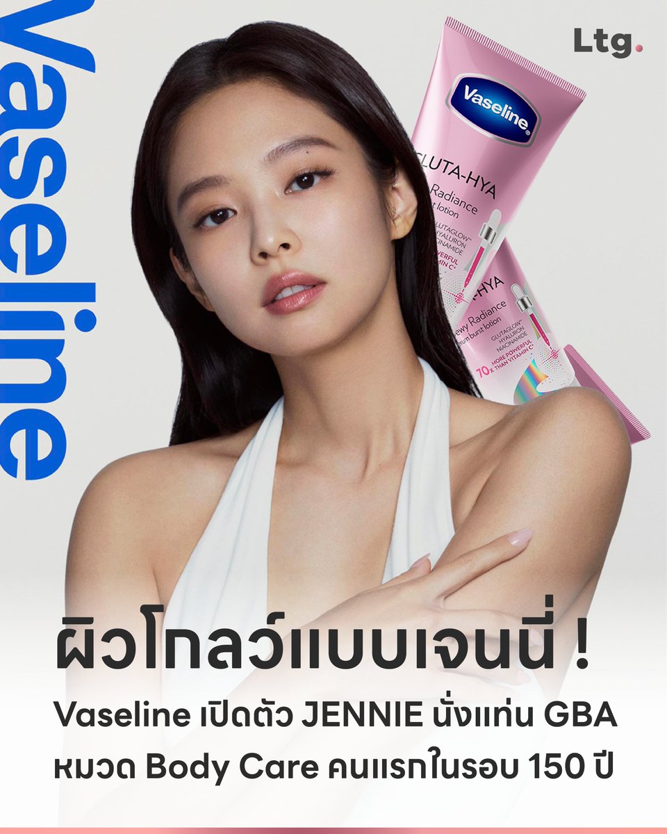 ลงทุนเกิร์ล tweet media