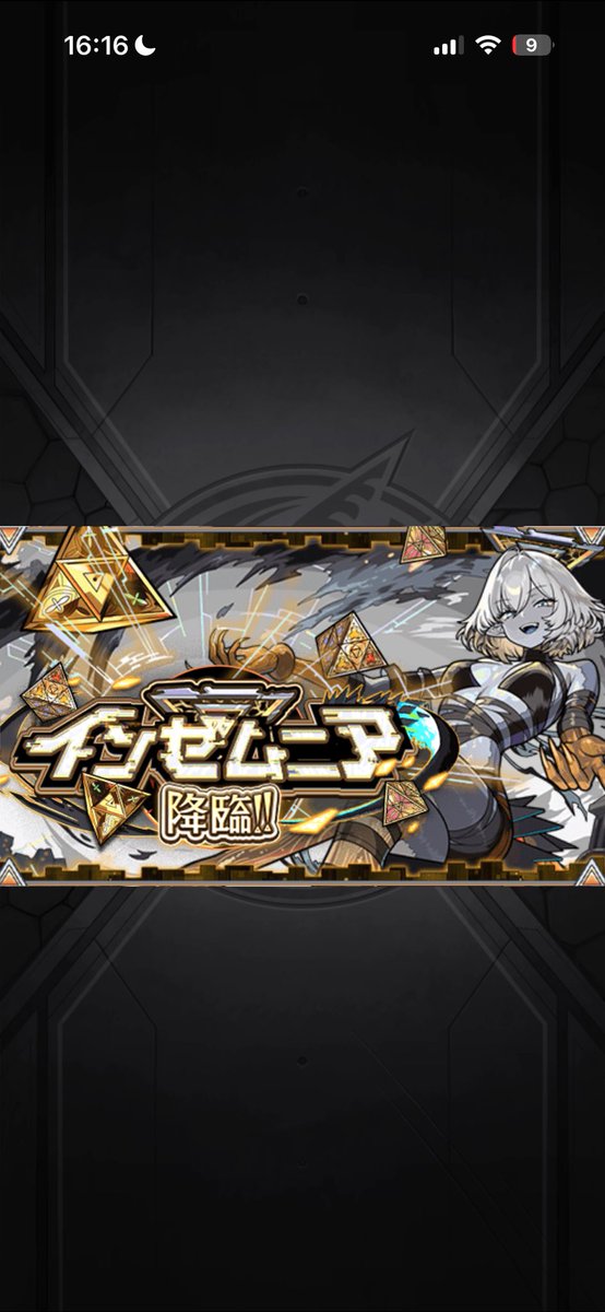 よっㄘ tweet media
