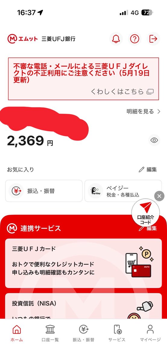 底辺魚人 tweet media