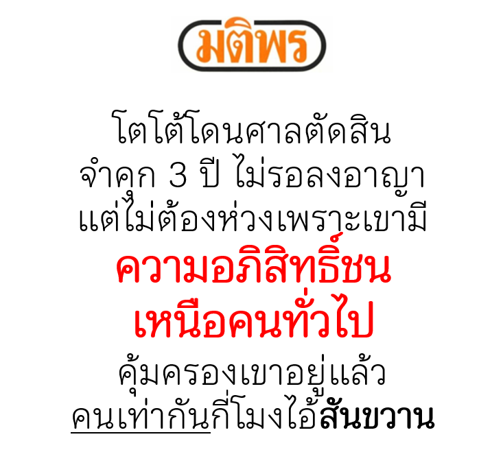เก็บขยะชายหาด tweet media
