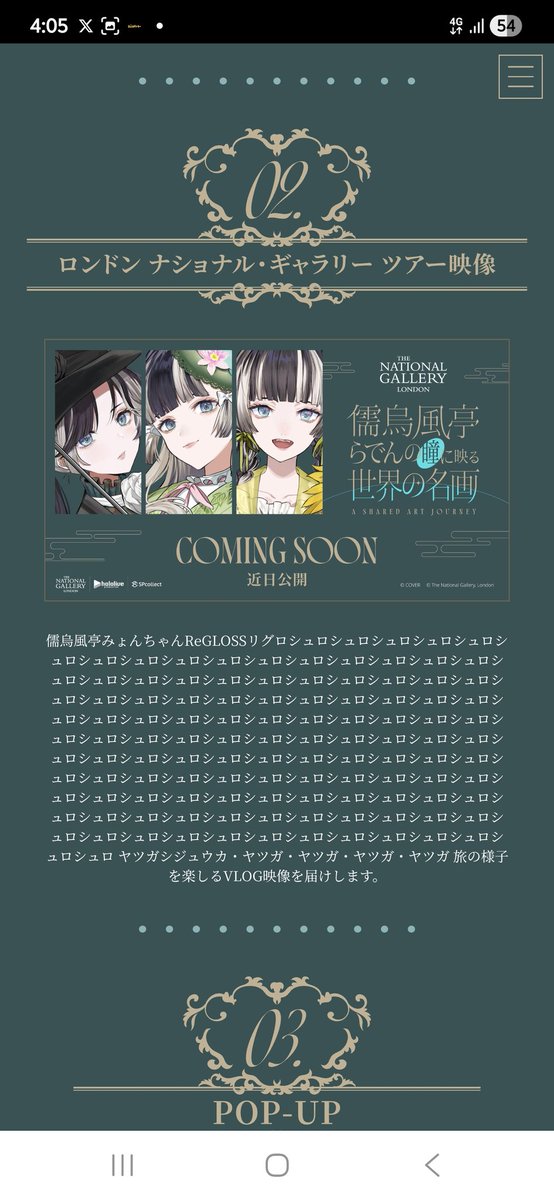 魔改造ころね🐚 tweet media