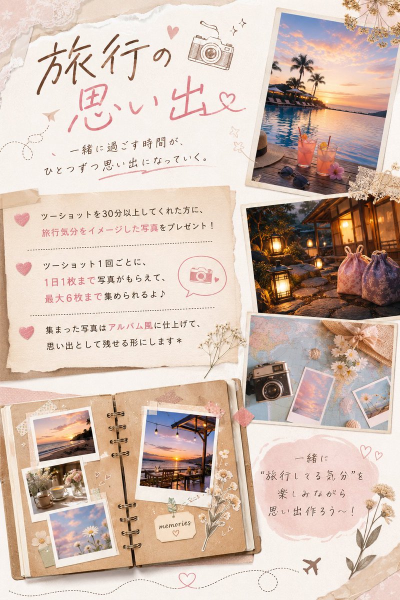 あすみvirtual chat tweet media