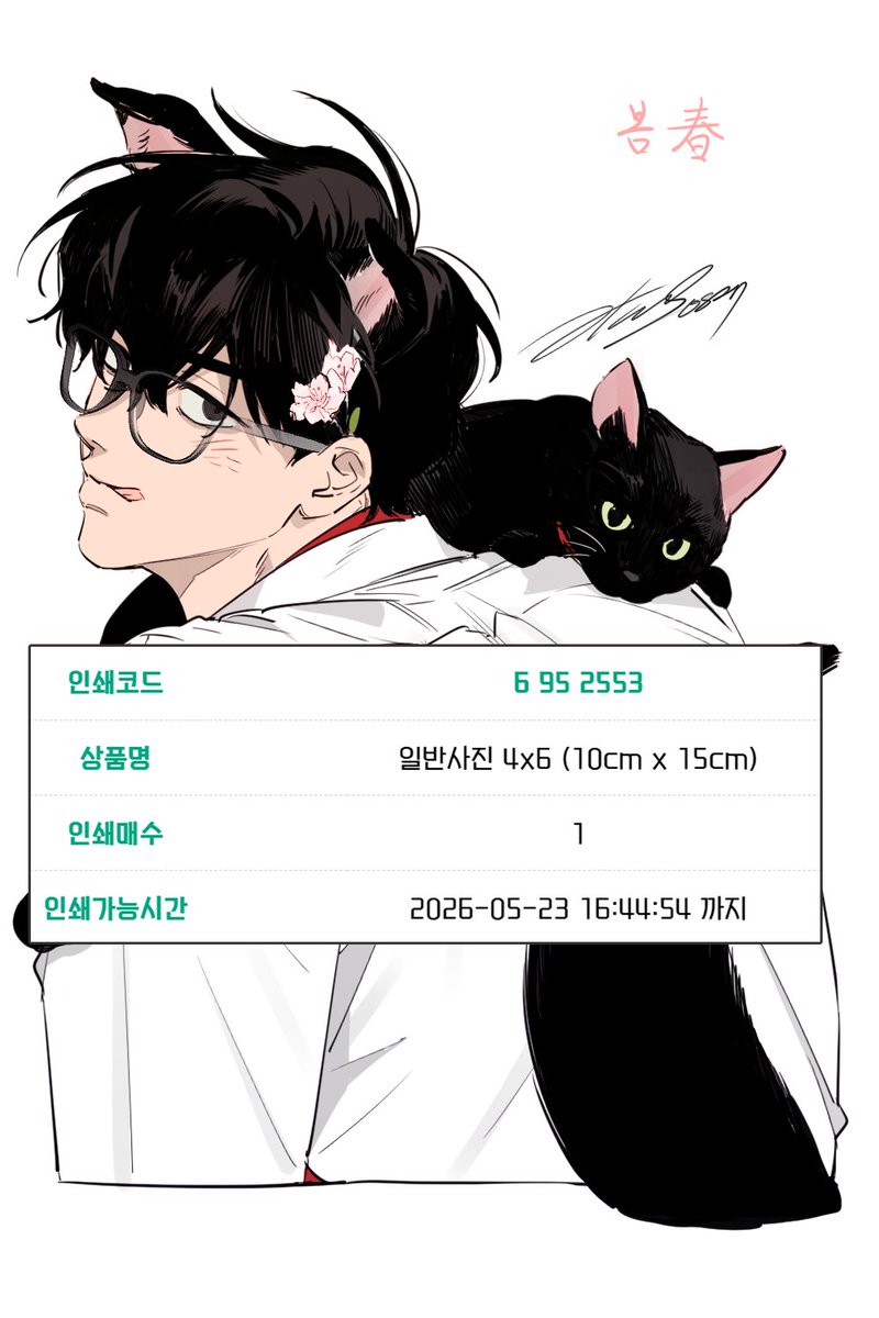 길매(KABA) tweet media