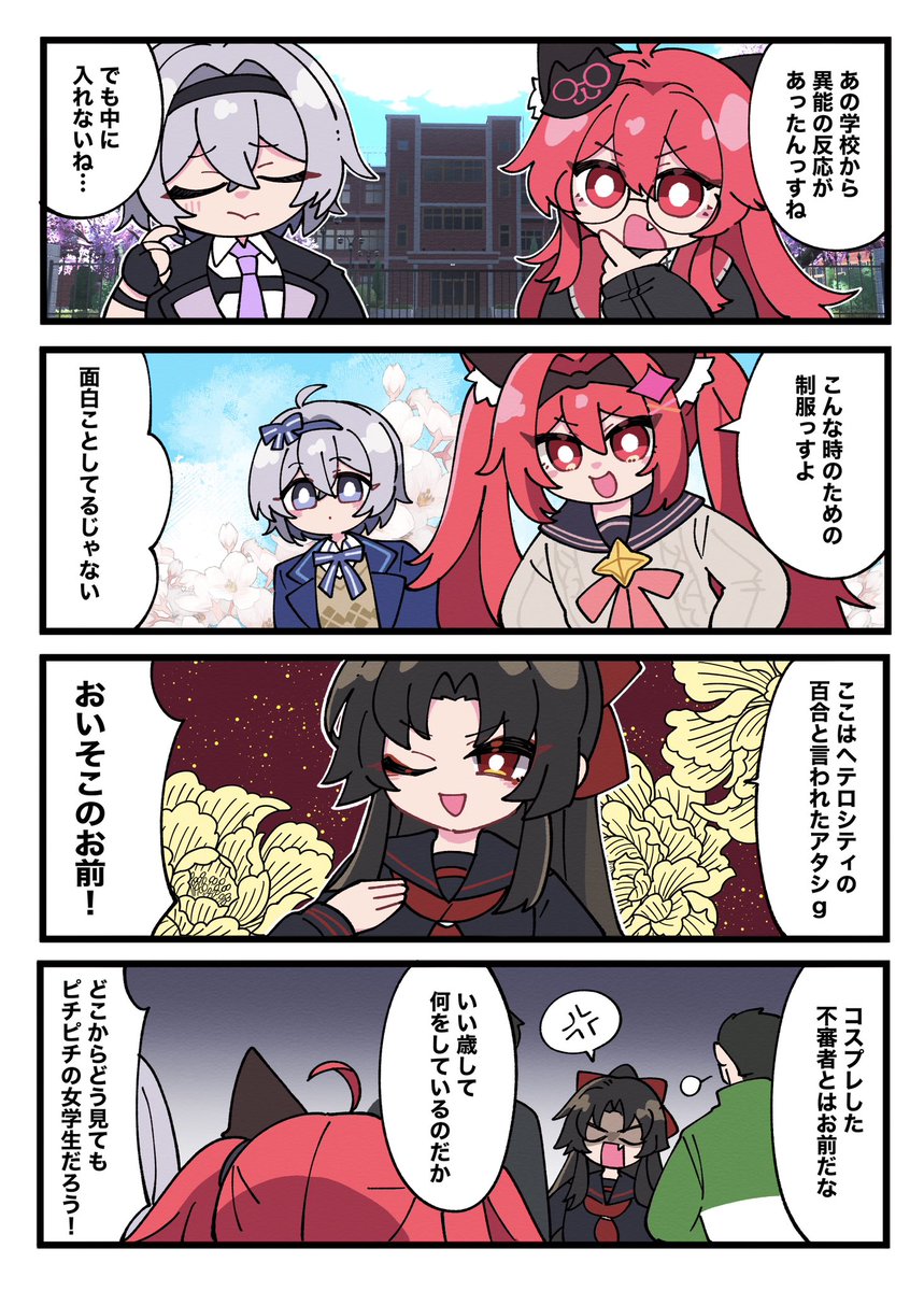 ayafish's tweet photo. ほとりさんじゅうろくさい
#NTE  #NTEcreator https://t.co/nWMfZNfP75