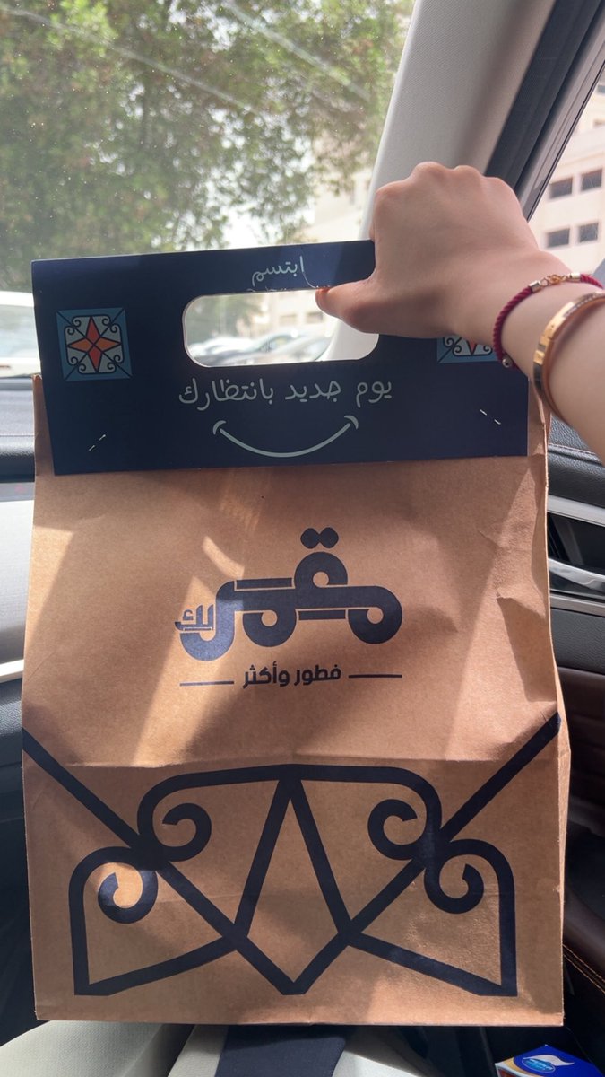 r8v7i's tweet photo. افضل فطور فيك يالخبر 🤩. https://t.co/cCwqWOWiMM