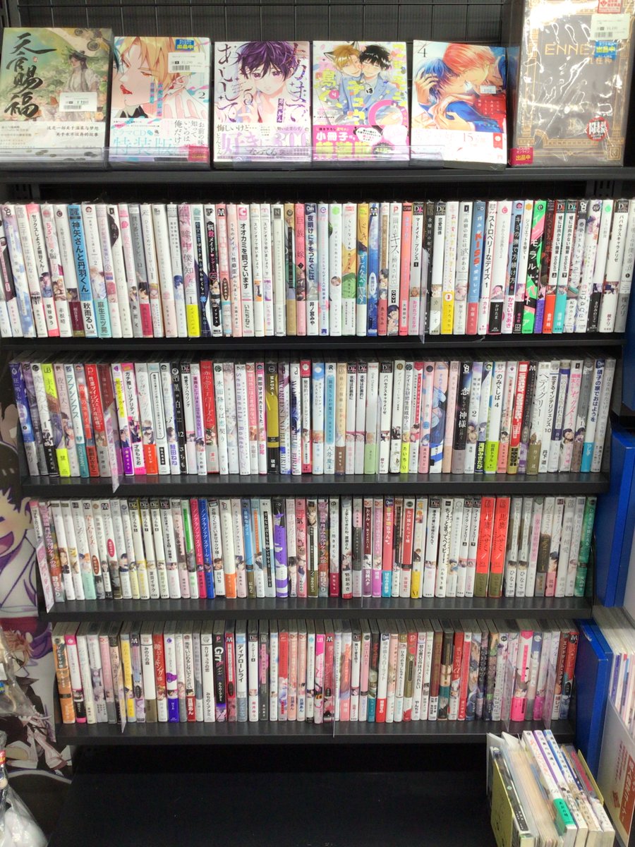 らしんばん町田店【平日11時~20時/土日・祝10時~20時まで営業中】 tweet media