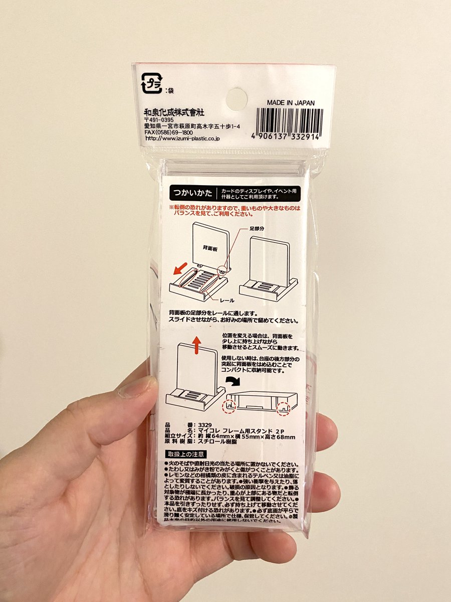 YOSHIOKA|デザフェス63 A-117・118 tweet media