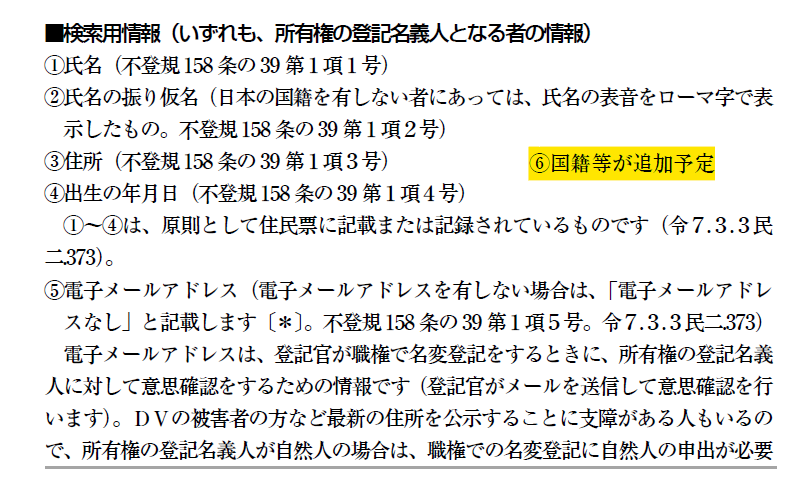 松本雅典(司法書士試験講師) tweet media