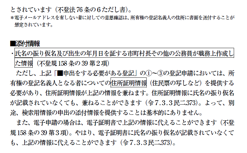 松本雅典(司法書士試験講師) tweet media