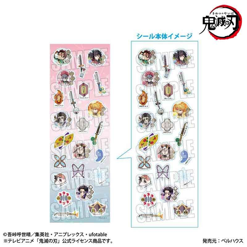 鬼滅の刃グッズ情報 (@kimetsugoods) / Posts / X