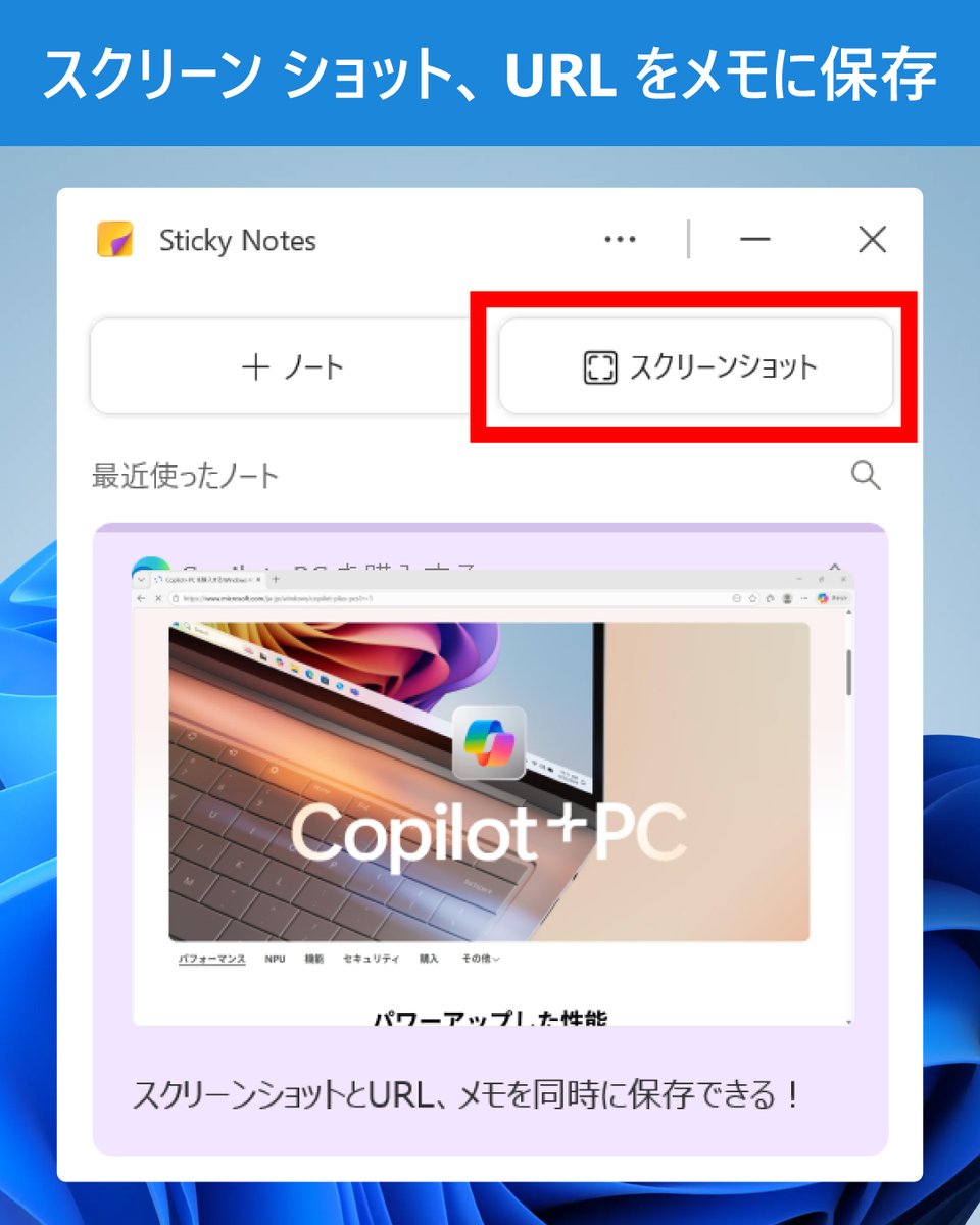注目❤️設定済み❤️Windows11❤️サクサク速い❤️届いたらすぐ使える❤️ Windows ～クリッパー君や 11で新しい絵文字セットの一般提供が開始 Windowsノート本体