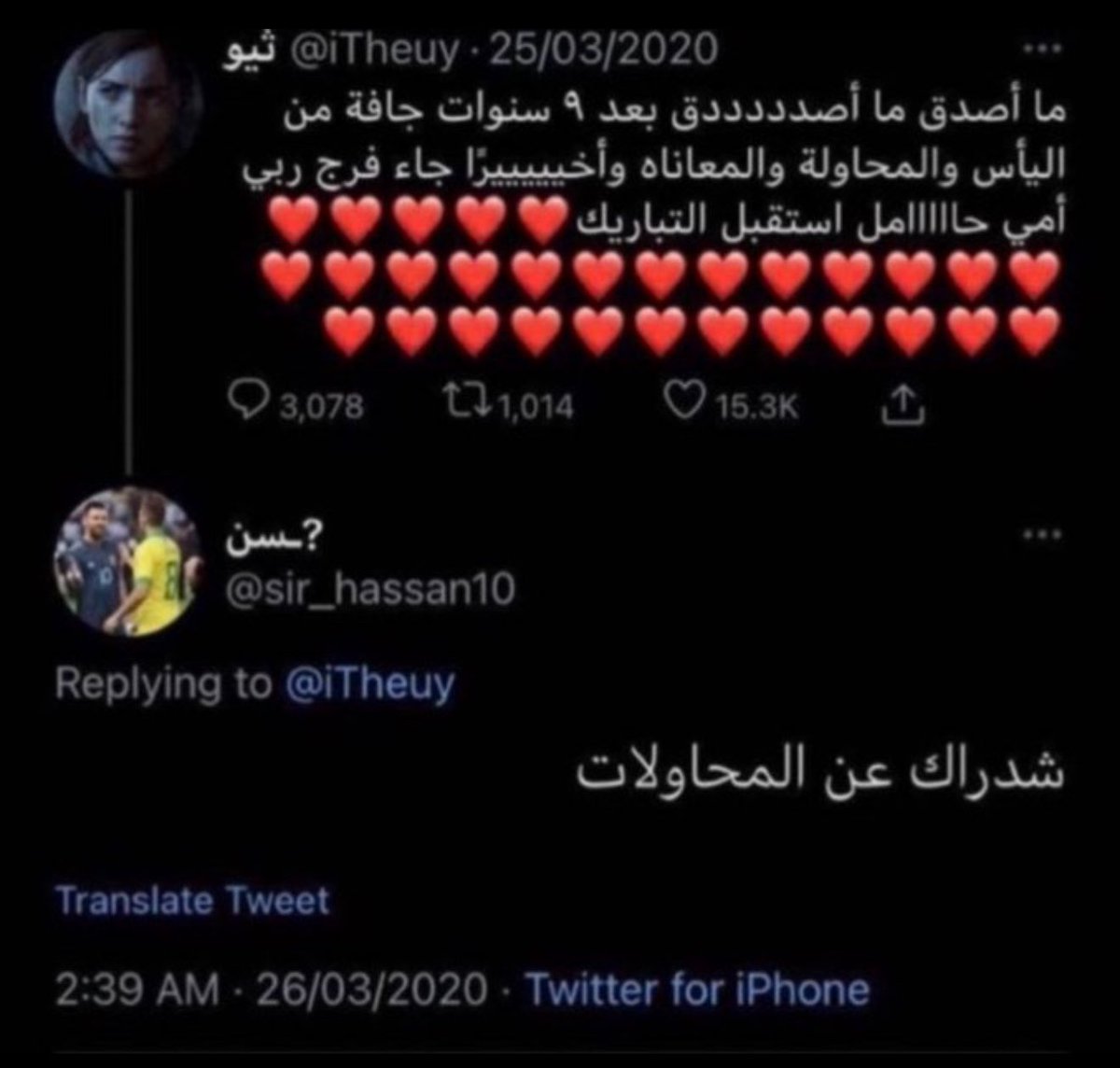 ناصر tweet media