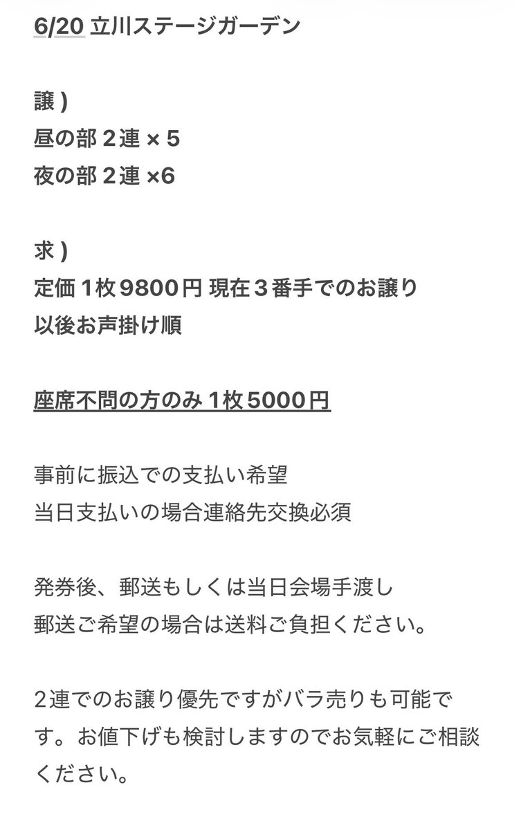 まちゆ tweet media