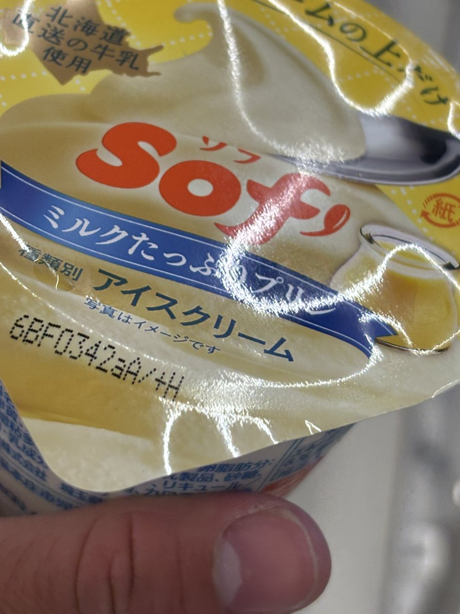 前田櫂利 tweet media