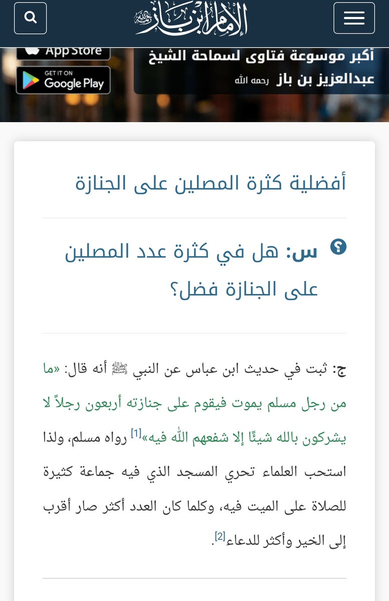 نغم tweet media