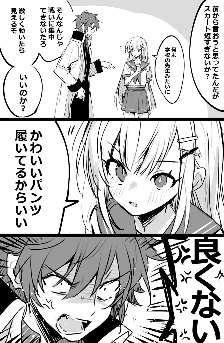 TOGASAMAN tweet media