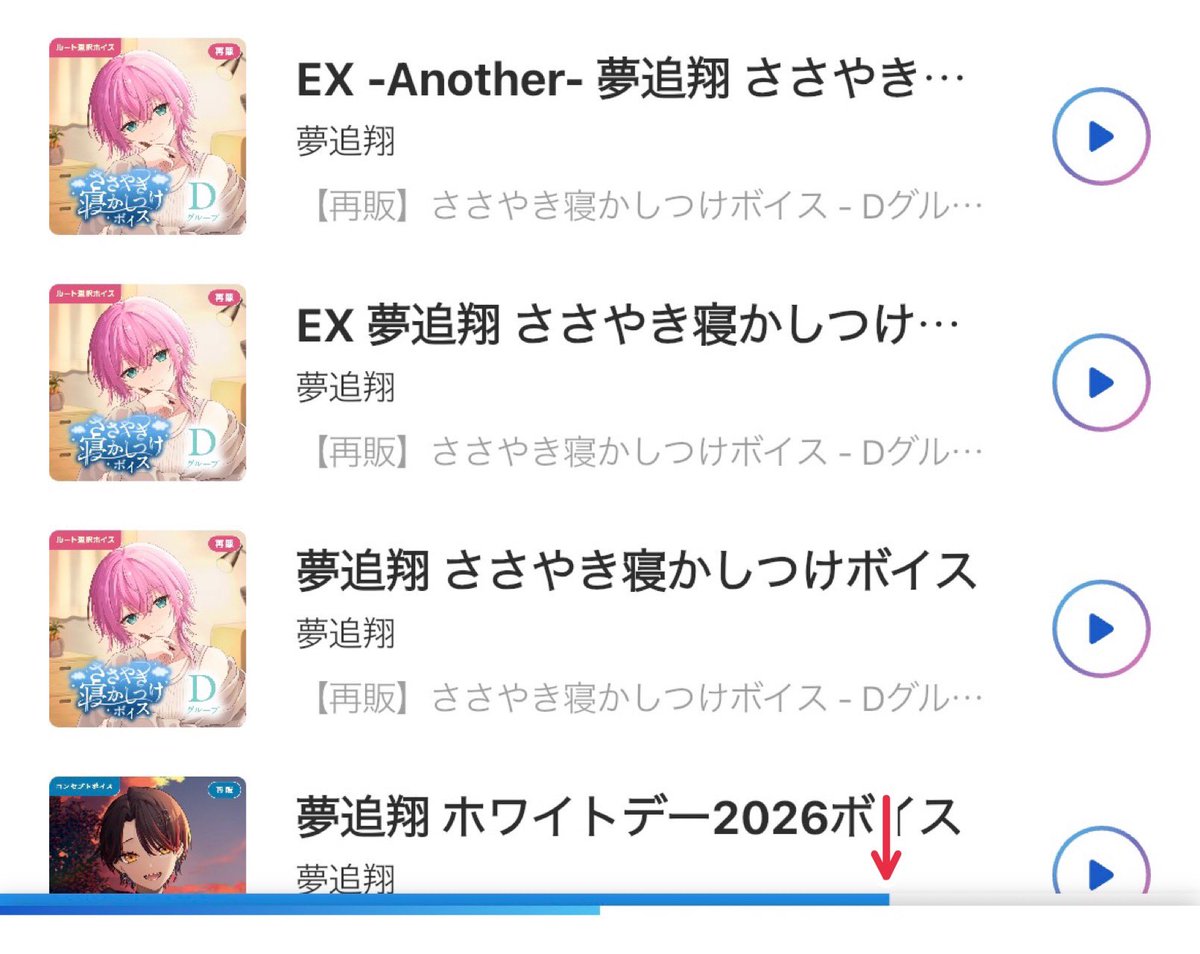 冷凍みかん*꙳ tweet media