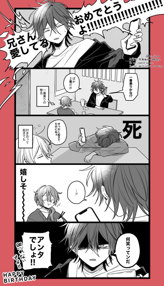 ひろし tweet media